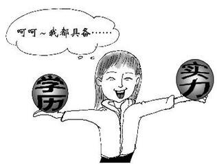 找工作不再三生三世，藍鷗助你飛