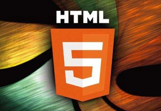 如何快速掌握HTML5開發語言