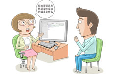 HTML5開發人員必知的十點面試技巧