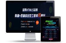前端開發的薪資為什么那么高