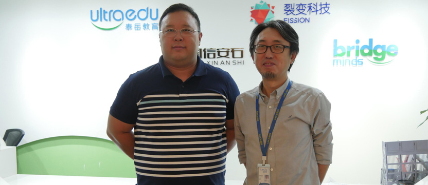持續拓寬學生就業，藍鷗與國信安石達成初步意向