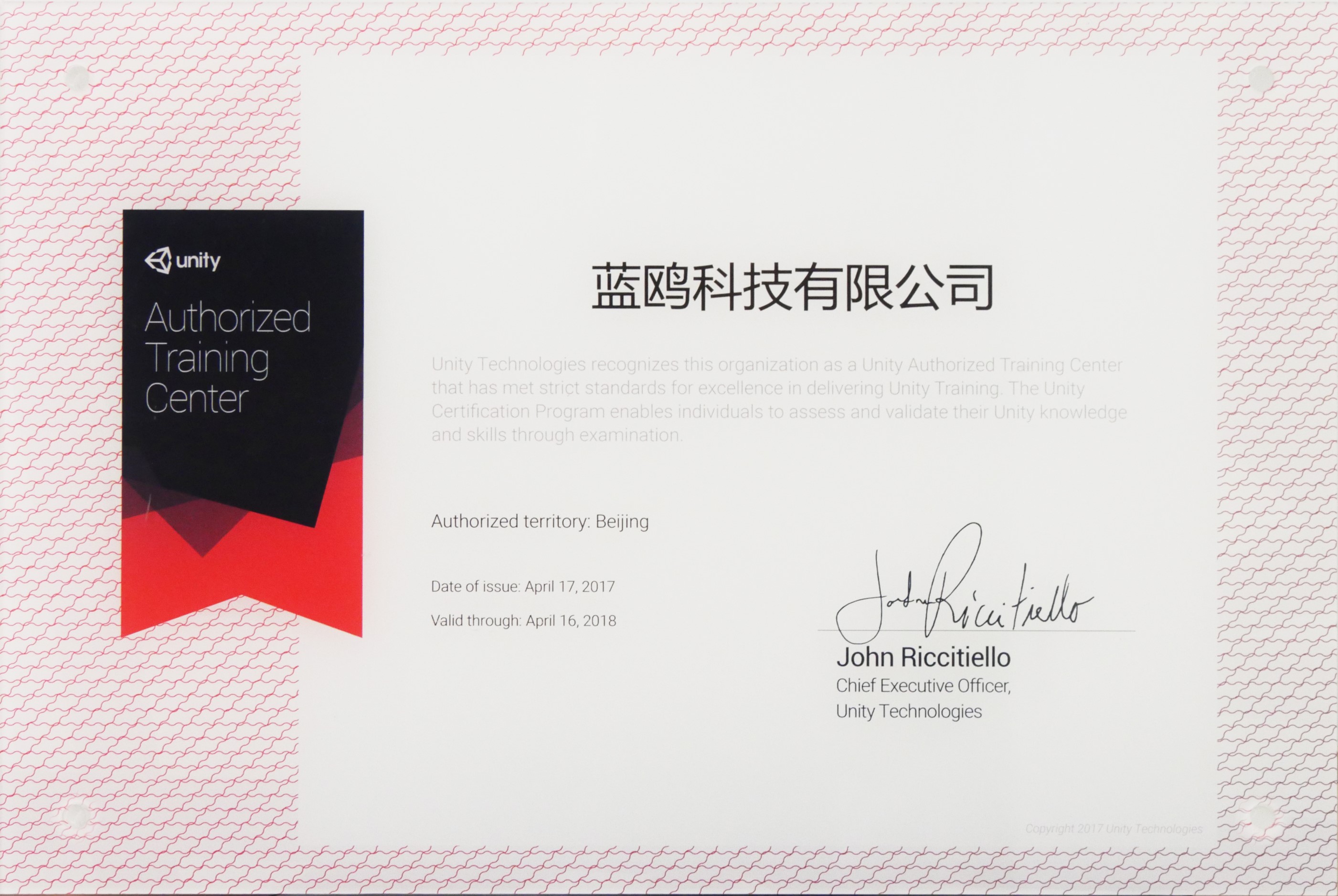 VR/AR閃耀China Joy 2018，企業亟待破解“用人荒”