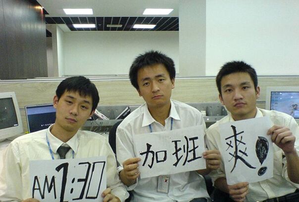  面試官問你：能接受加班嗎？這么坑怎么回答 