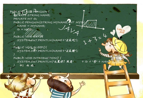 Java培訓機構